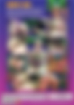 DEVOT 80 back cover