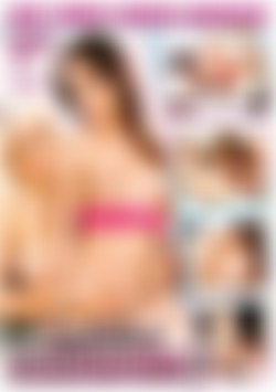 Lesbian Lovers Exposed 3 front cover