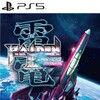 Raiden III x Mikado Maniax v1 001 000 PS5-PPSA13356 thumb