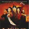 Hero 2002 KOR DC BluRay Remux 1080p AVC DTS-HD MA 6 1-ZQ thumb