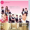 Yama Onna Kabe Onna S01 720p avi thumb