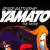 Space Battleship Yamato [1977] / H264 / MKV / Blu-ray / 720p / AC3 / Japanese / Subs / M74 thumb