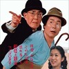 Tora-san Meets His Lordship [1977] / H264 / MKV / Blu-ray / 1080p / FLAC / Japanese / Subs / PTer thumb