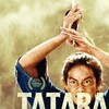 Tatara Samurai [2017] / H264 / MKV / Blu-ray / 1080p / DTS / Japanese / Subs thumb