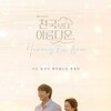 Heavenly Ever After S01E12 1080p WEB h264-EDITH thumb