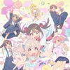 Onii-chan wa Oshiimai! S01 BD Uncensored HEVC 10bit x265 Eng Sub-Anime Time thumb