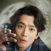 Oh My Ghost Clients S01E04 Episode 4 1080p NF WEB-DL AAC2 0 H 264-WADU thumb