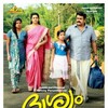Drishyam 2013 1080p BluRay REMUX AVC DTS-HD MA 5 1-RMS thumb