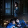 Undercover High School S01 1080p AMZN WEB-DL DDP2 0 H 264-MARKY thumb