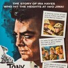The Outsider [1961] / H264 / MKV / Blu-ray / 1080p / FLAC thumb