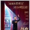 Find Your Voice 2020 1080p BluRay x264-OFT thumb