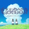 Cocoon: Aru Natsu no Shoujo-tachi yori [2025] / H264 / MKV / HDTV / 720p / AAC / Japanese / Subs / Kururun thumb